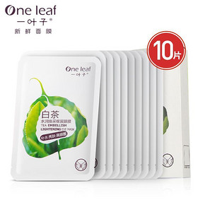 One Leaf 一叶子 白茶眼贴膜10贴 19.9元包邮(49-39.1)