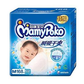MamyPoko 妈咪宝贝 瞬吸干爽 纸尿裤 男宝宝 M168片 139元包邮