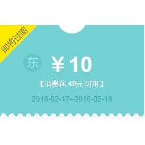 优惠券# 京东全球购美妆 10元券叠加99-30 高达99-40