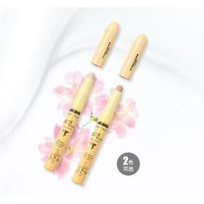 完美妆容# SKINFOOD 思亲肤 香蕉遮瑕笔 39元包邮