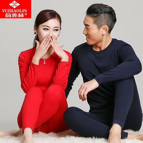 前30分钟# 俞兆林 情侣薄款保暖内衣套装 多色可选 19.9元包邮(39.9-20)