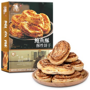 十月初五 鲍鱼酥 酥性饼干 108g 折4.9元(75，49选10件)