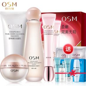 超值好价# OSM 欧诗漫 营养美肤鲜润亮颜礼盒 99元包邮