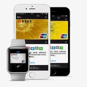 消费提醒# Apple Pay苹果支付 一大波优惠活动来袭 攻略整理