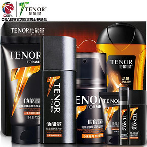 他能量 男士洗面奶150g+水100ml+润肤乳50g+4件大礼包 55元包邮(95-40券)