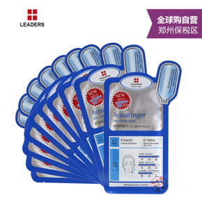 手机端# 丽得姿 新款美白面膜20片+保湿面膜10片 84元包邮(双重优惠)