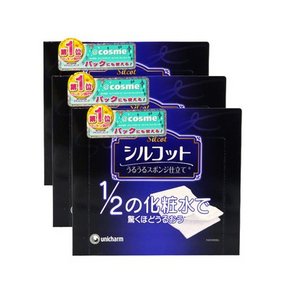 省水神器# 尤妮佳 Silcot 省1/2化妆水化妆棉 40枚X3 59元(98元包邮任选2件)
