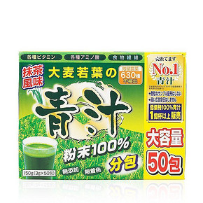 碱性之王# 日本Yuwa 大麦若叶青汁3g*50袋 49.9元(69.9-20券)