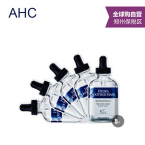 韩国 AHC高浓度B5玻尿酸补水面膜 30g*5片+凑单 70.8元(129.8-30-29券)