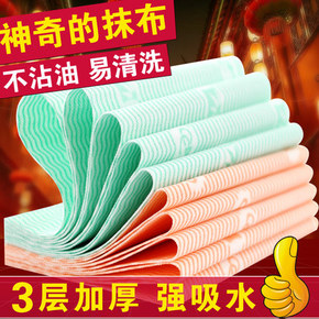 厨房抹布 百洁布 加厚10条装 19.9元包邮