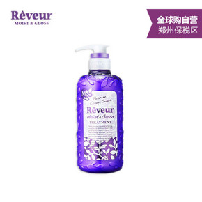 日本 Reveur无硅 保湿修护护发素 500g 折29.8元(147-30-29券)