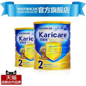 Karicare可瑞康 新西兰原装进口2段 900g*2罐 198元包邮