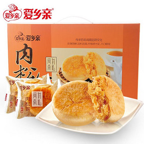福建特产# 爱乡亲 肉松饼1kg 整箱装 16.8元包邮(26.8-10券)
