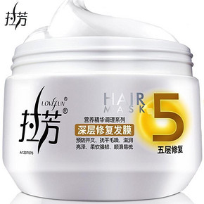 拉芳 高级沙龙护理 深层修复发膜350ml*2   券后19.9元包邮