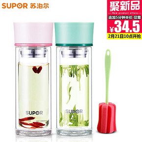 前5分钟# 苏泊尔 双层隔热玻璃杯280ml+送洗杯刷 69返34.5元