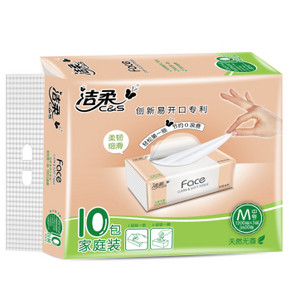 洁柔（C）面子柔韧系列 3层120抽抽式面巾纸*10包(小规格) 25.9元