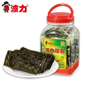 前5000件# 波力海苔 原味100g罐装  约100小袋 36.8返18.4元