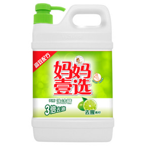 手慢无# 妈妈壹选 洗洁精去腥青柠 1.39kg 6.9元(平时15.9)