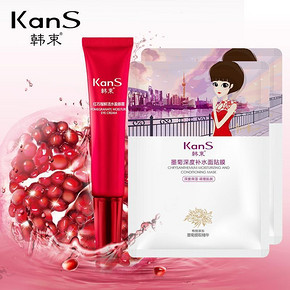 韩束 红石榴鲜活水盈眼霜+墨菊面膜2片 19.9元包邮(59-39.1)