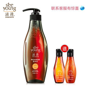 滋源 无硅油茶籽洗发水265ml+旅行装60mlx2瓶 29.9元(49.9-20券)