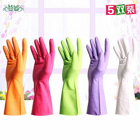 蔓妙 韩国合成乳胶护肤家务手套 5双 26.8元包邮