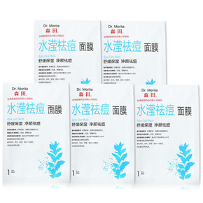 森田 DR.MORITA 水滢祛痘面膜 5片 14.9元包邮(19.9-5券)