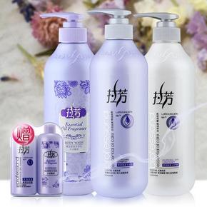 拉芳 莹润补水 洗发护发沐浴套装230mlx3瓶+旅行装50mlx2瓶 23.9元(33.9-10券)