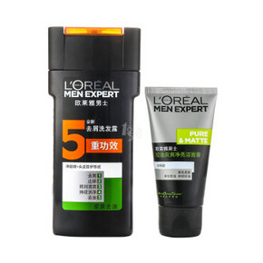 L’OREAL 欧莱雅 男士去屑洗发露200ml +洁面膏50ml 19.9元