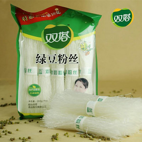 双塔食品 山东龙口粉丝 纯绿豆粉丝270g*2袋 9.9元包邮(14.9-5券)