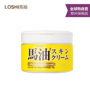 LOSHI 马油 保湿马油全身霜 220gx 8瓶 108元(208-100)