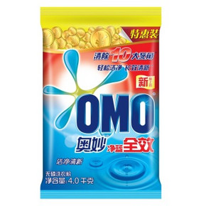 奥妙 净蓝全效洗衣粉4000g 29.9元(54.9，199-100)