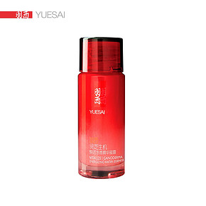 限等级试用# 羽西 灵芝焕活水感精华蜜露30ml 9.9元包邮