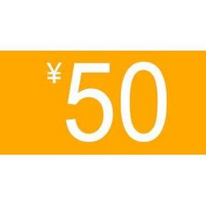 优惠券# 京东母婴洗护用品 159-50券叠加199-40满减
