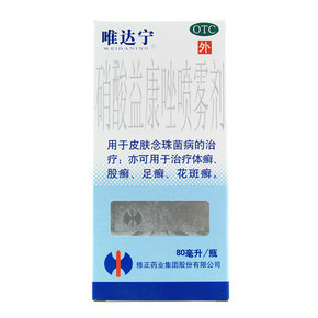 脚气克星# 修正唯达宁 硝酸益康唑喷雾剂 80ml 15.8元包邮(39.8-24)