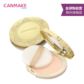 CANMAKE 棉花糖 蜜粉饼 MO哑光明亮 15gx2个 99.8元(199.8-100)