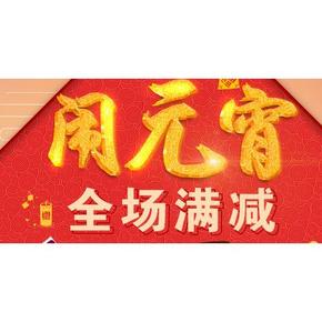 促销活动# 京东 PHILIPS 飞利浦 车灯满200减100