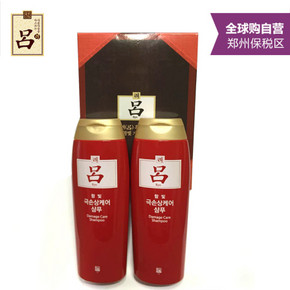 Ryo 吕 烫染修复洗发水 200ml*2瓶 49元包邮(可199-100)