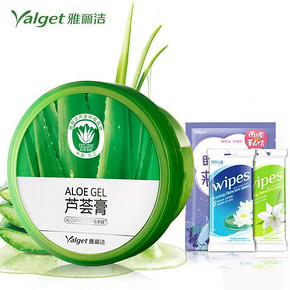 白菜价# Yalget 雅丽洁 芦荟胶膏200g+买送面膜+护手霜 9元包邮(39-30券)