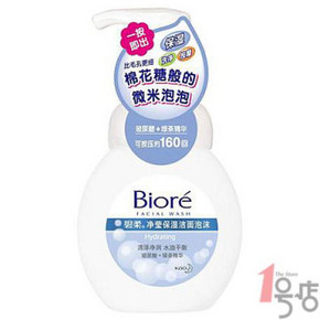 Biore 碧柔 净莹保湿 洁面泡沫 160ml*3瓶 54.4元（104.4-50）