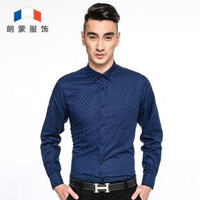前2分钟# 朗蒙 春季商务休闲男士衬衫  59返29.5元