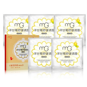 MG美即洋甘菊舒缓调理面膜5片装 9.9元