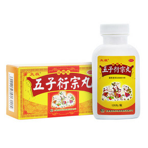 太极五子衍宗丸120粒+安全套一盒 29元(49-20券)