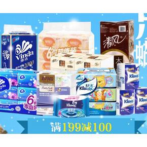 促销活动# 京东 纸品湿巾 满199-100，可叠加用券