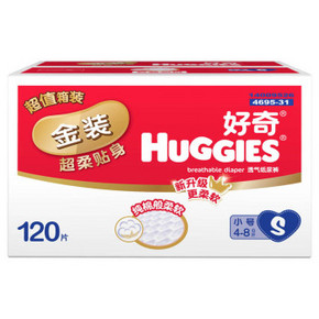 好奇 Huggies 金装 婴儿纸尿裤 S120片 115元包邮