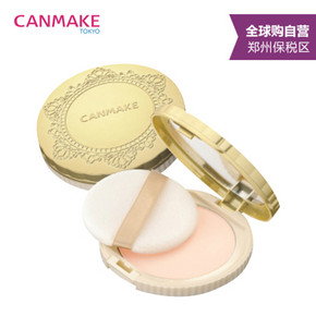 新色补货# CANMAKE 棉花糖 蜜粉饼 ML瓷白色 15gX2个 99.8元包邮（199.8-100）