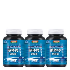 汤臣倍健 液体钙软胶囊1000mg/粒*100粒*3瓶  78元