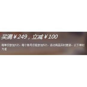 促销活动# 1号店 自营玩具专场 满249减100