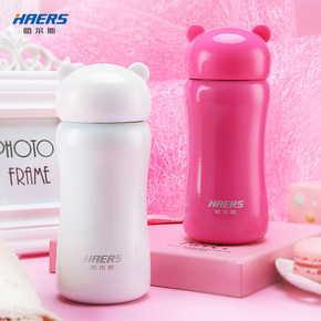 前1小时#  哈尔斯 儿童可爱保温杯  59返20元(限前5000名)