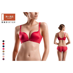 前3分钟# 加一尚品 夏季无钢圈无痕聚拢前扣性感内衣 99返49.5元