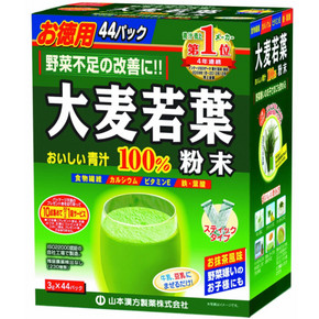 断货爆款# 山本汉方 大麦若叶3gX44包 折56元(76X3-60券)